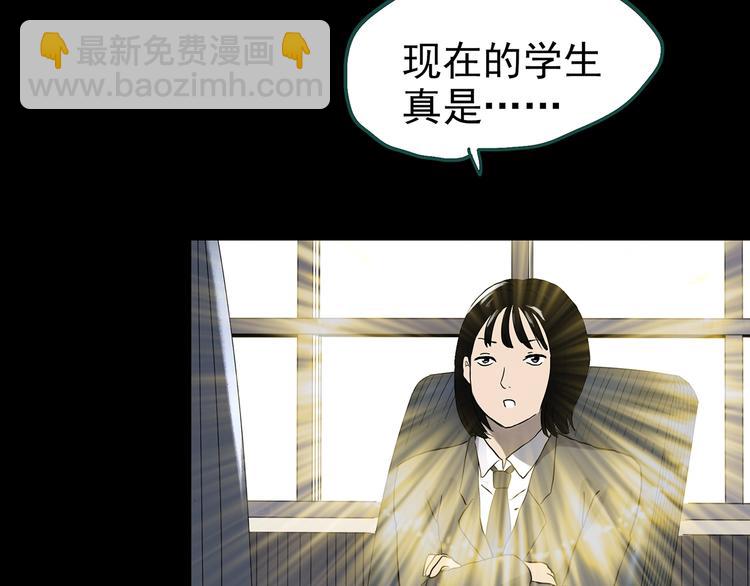第321话 恶魔换脸术（四）69