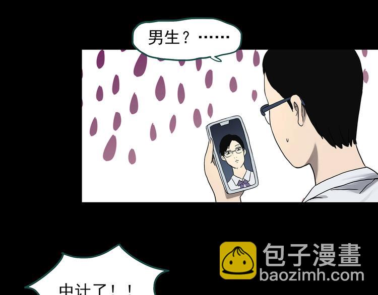 第321话 恶魔换脸术（四）7