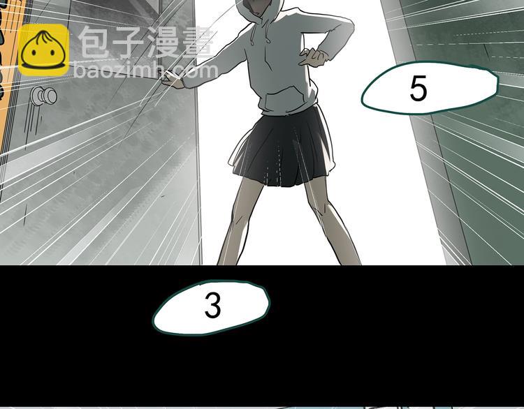 第321话 恶魔换脸术（四）75