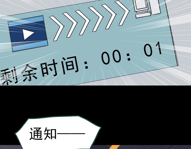 第321话 恶魔换脸术（四）76
