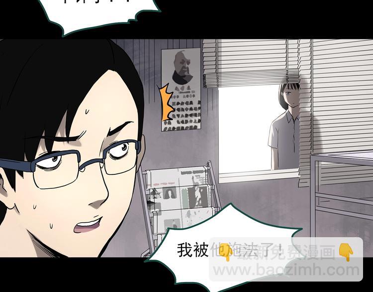 第321话 恶魔换脸术（四）8