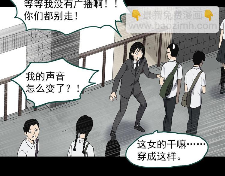 第321话 恶魔换脸术（四）85