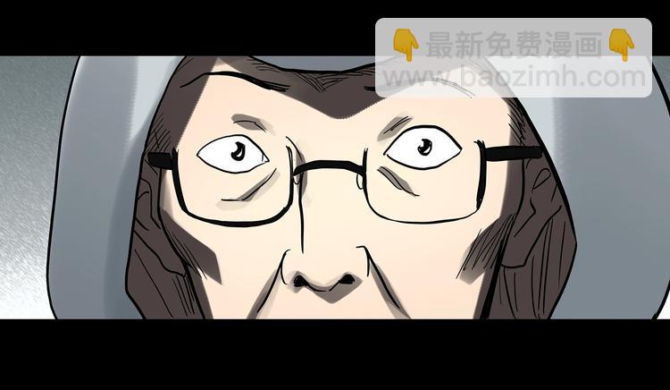 第321话 恶魔换脸术（四）87