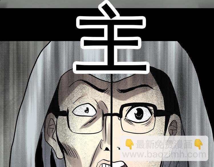 第321话 恶魔换脸术（四）95