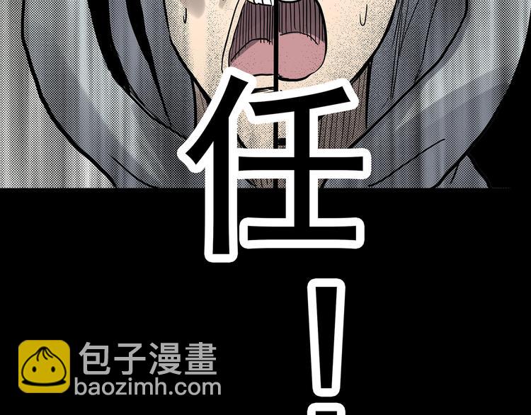 第321话 恶魔换脸术（四）96