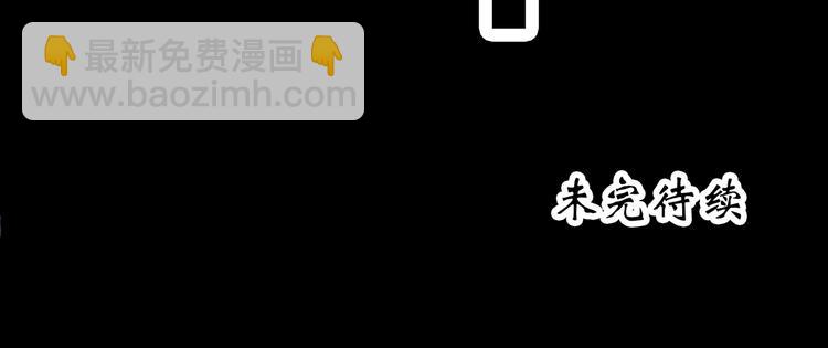 第321话 恶魔换脸术（四）97