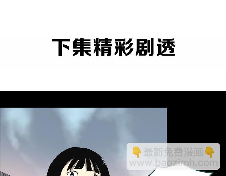 第321话 恶魔换脸术（四）98
