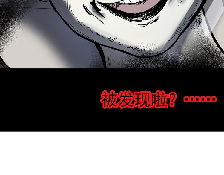 第322话 恶魔换脸术（五）107