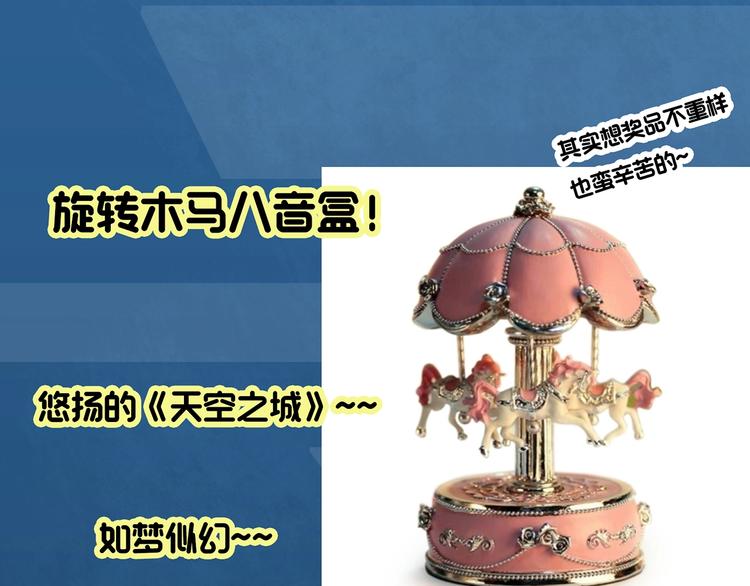 第322话 恶魔换脸术（五）110