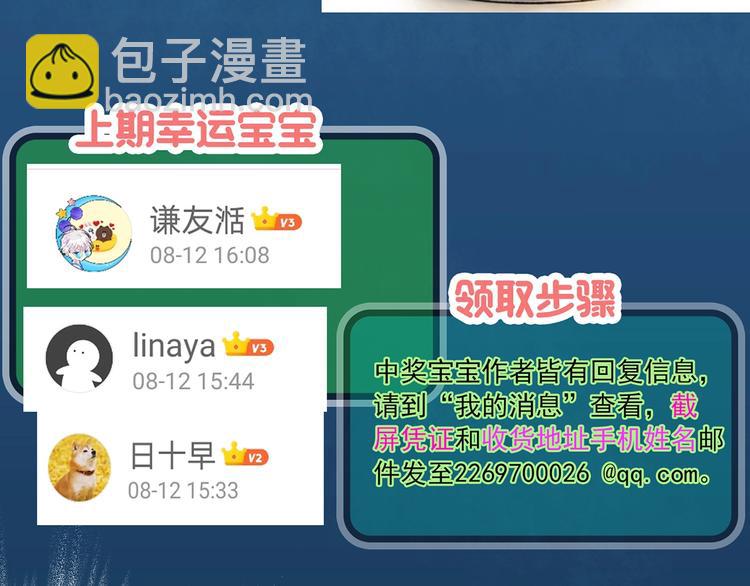 第322话 恶魔换脸术（五）111