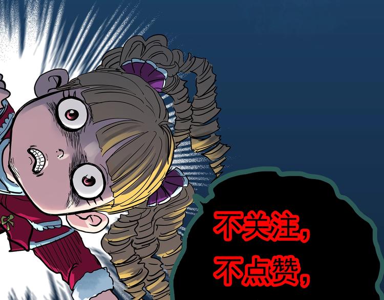 第322话 恶魔换脸术（五）112