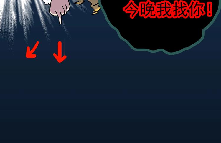 第322话 恶魔换脸术（五）113