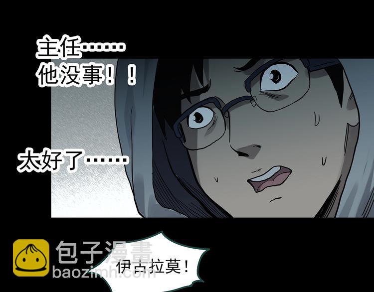 第322话 恶魔换脸术（五）12