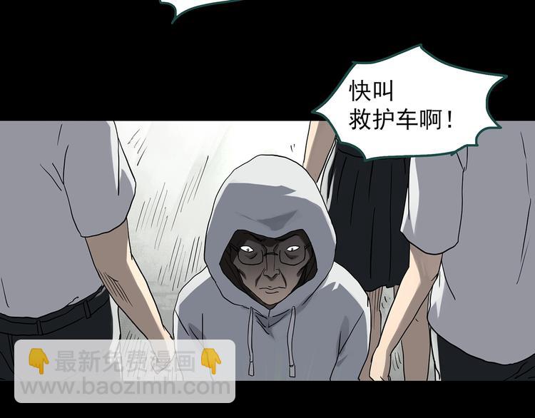 第322话 恶魔换脸术（五）13