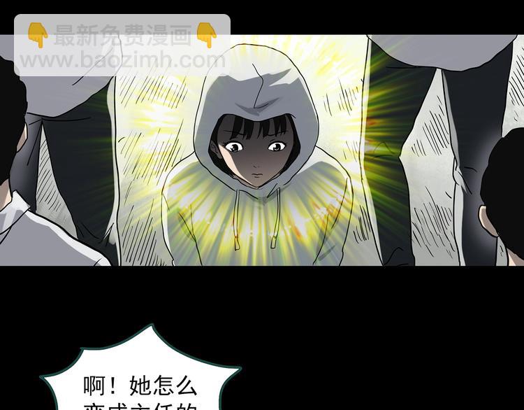 第322话 恶魔换脸术（五）14