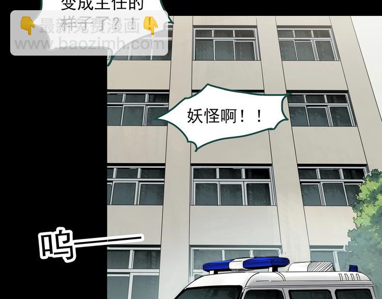 第322话 恶魔换脸术（五）15