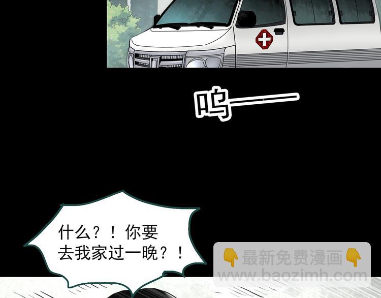 第322话 恶魔换脸术（五）16