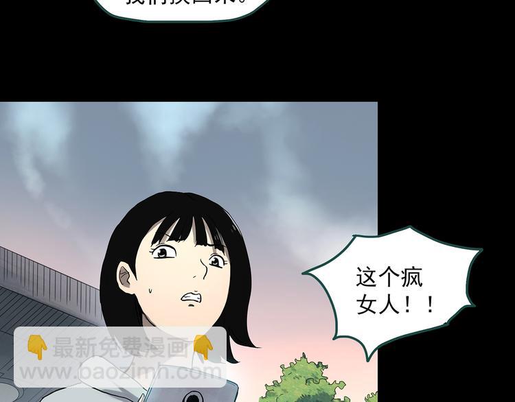 第322话 恶魔换脸术（五）19