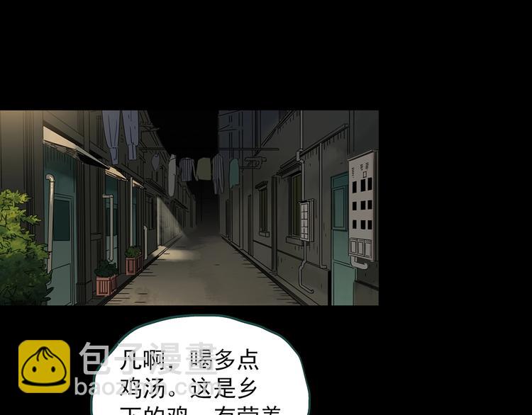 第322话 恶魔换脸术（五）21