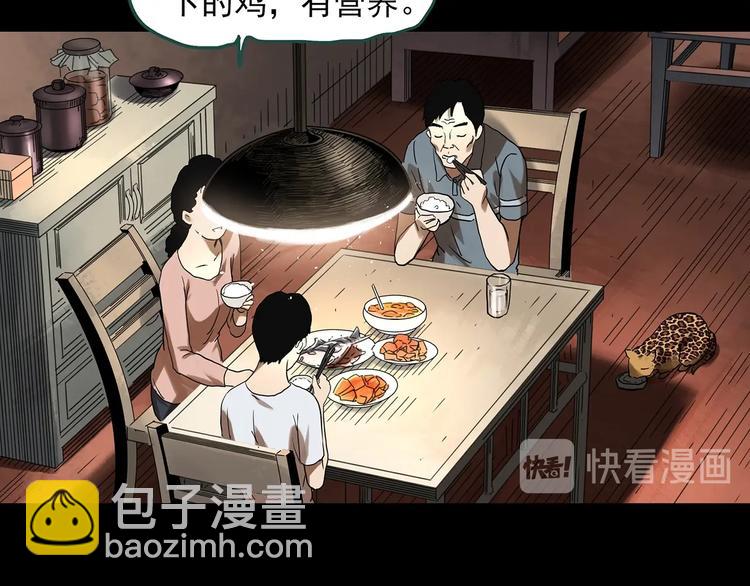 第322话 恶魔换脸术（五）22