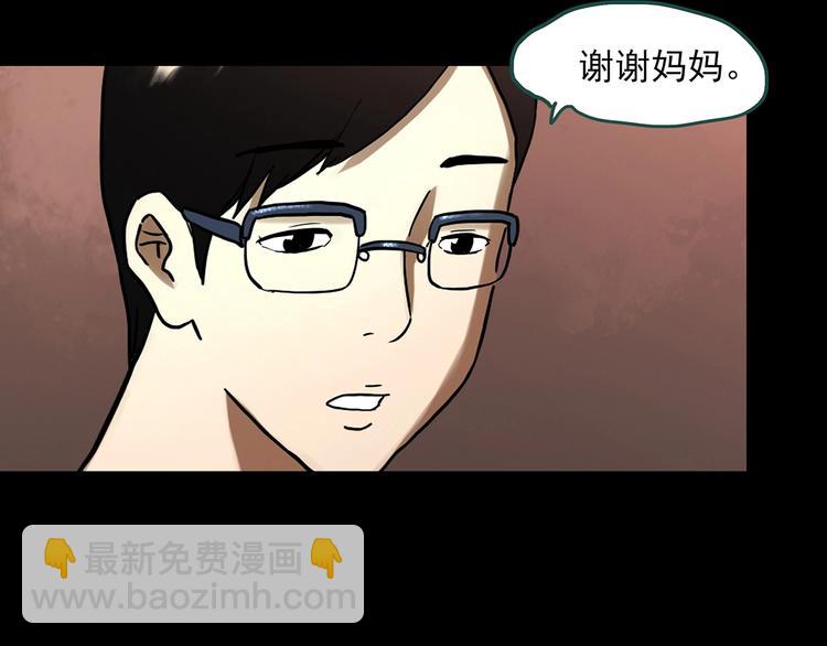 第322话 恶魔换脸术（五）23
