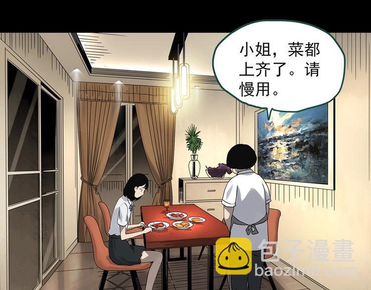 第322话 恶魔换脸术（五）25