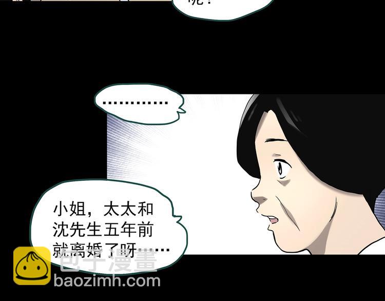 第322话 恶魔换脸术（五）27