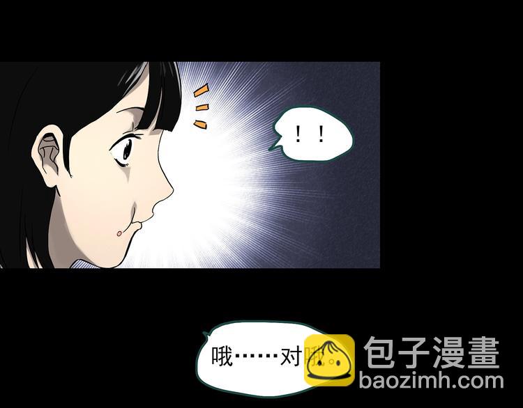 第322话 恶魔换脸术（五）28