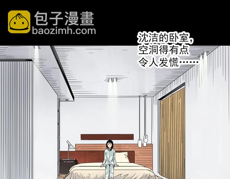第322话 恶魔换脸术（五）29