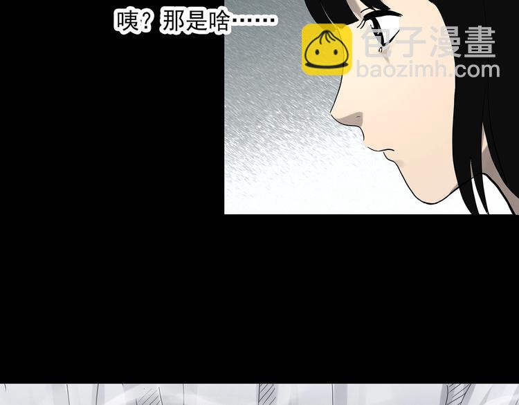 第322话 恶魔换脸术（五）33