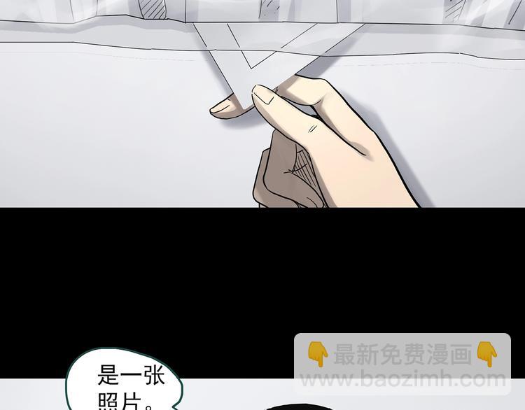 第322话 恶魔换脸术（五）34