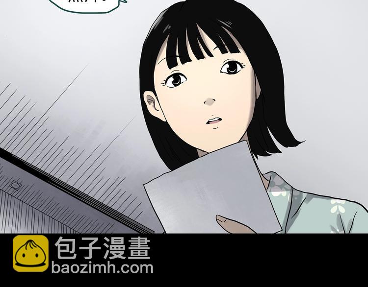 第322话 恶魔换脸术（五）35