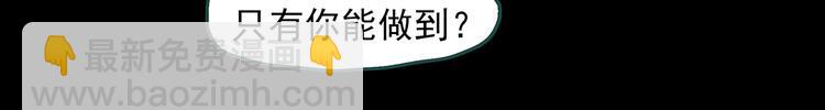 第322话 恶魔换脸术（五）41