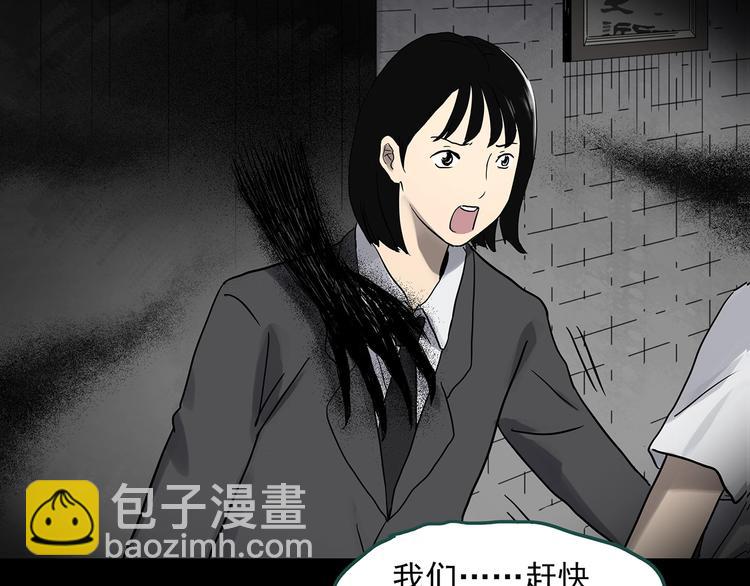第322话 恶魔换脸术（五）45