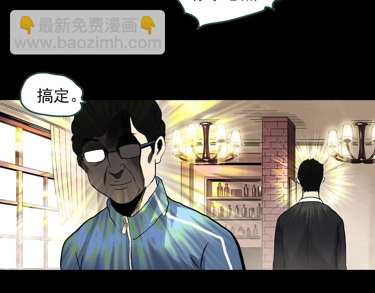 第322话 恶魔换脸术（五）57