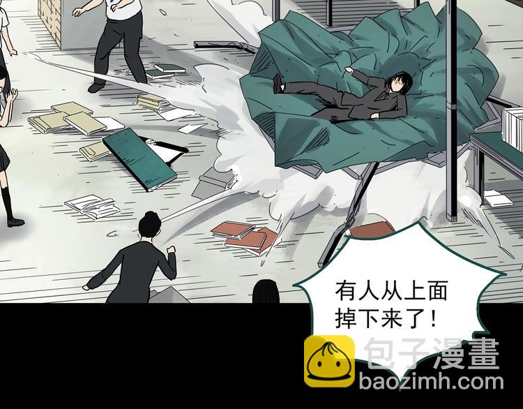 第322话 恶魔换脸术（五）6