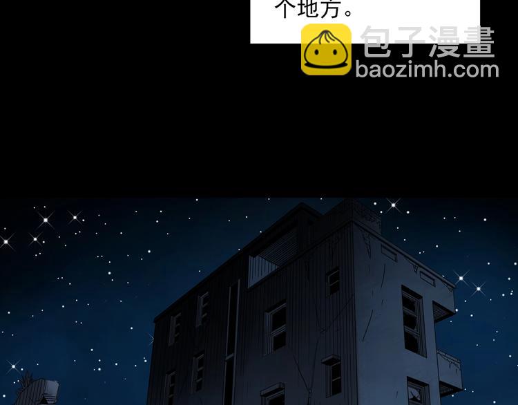 第322话 恶魔换脸术（五）63