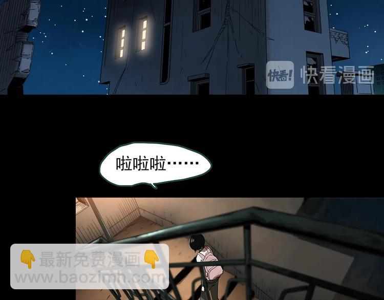 第322话 恶魔换脸术（五）64