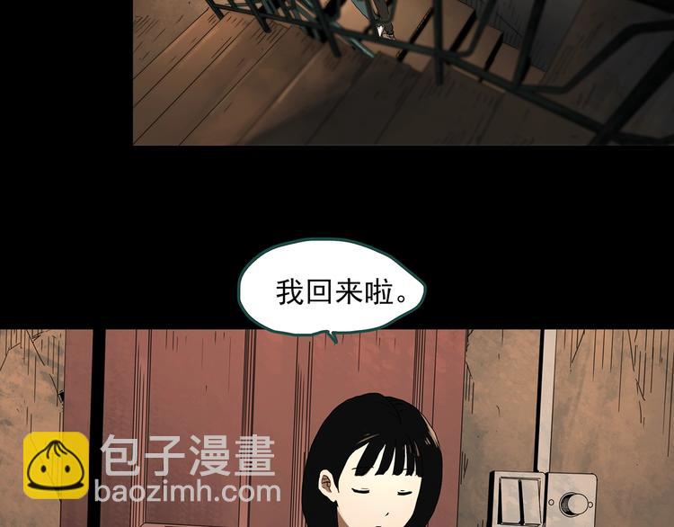 第322话 恶魔换脸术（五）65