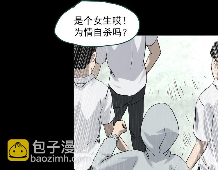 第322话 恶魔换脸术（五）7