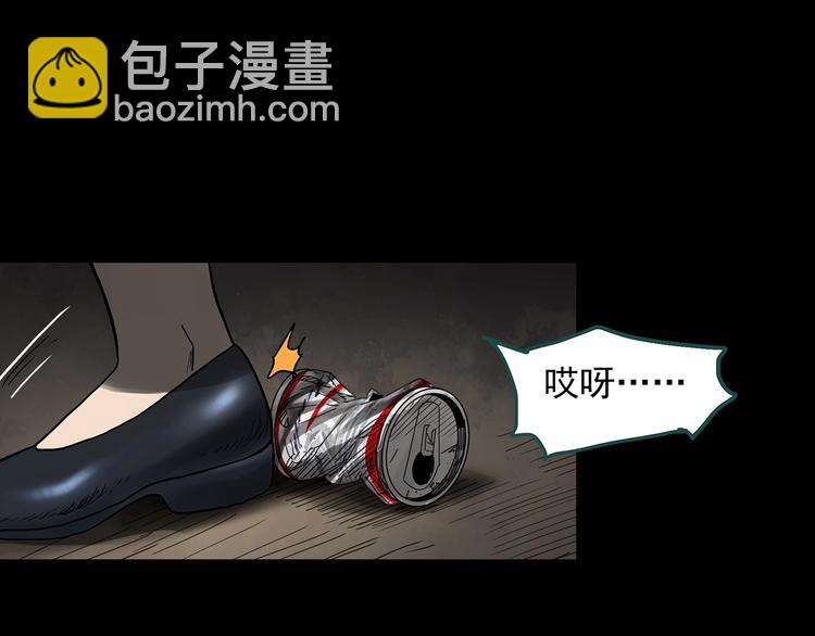 第322话 恶魔换脸术（五）76