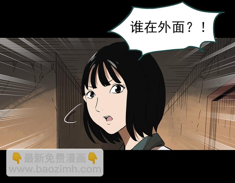 第322话 恶魔换脸术（五）77
