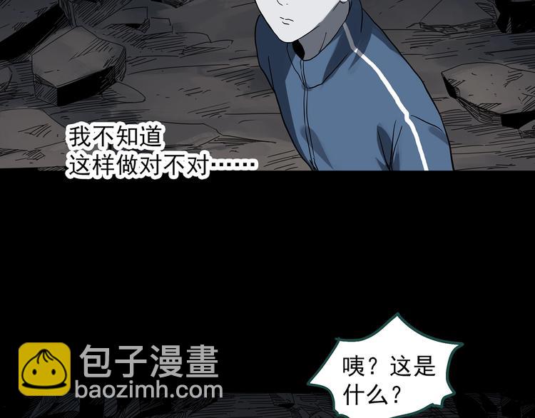 第322话 恶魔换脸术（五）80