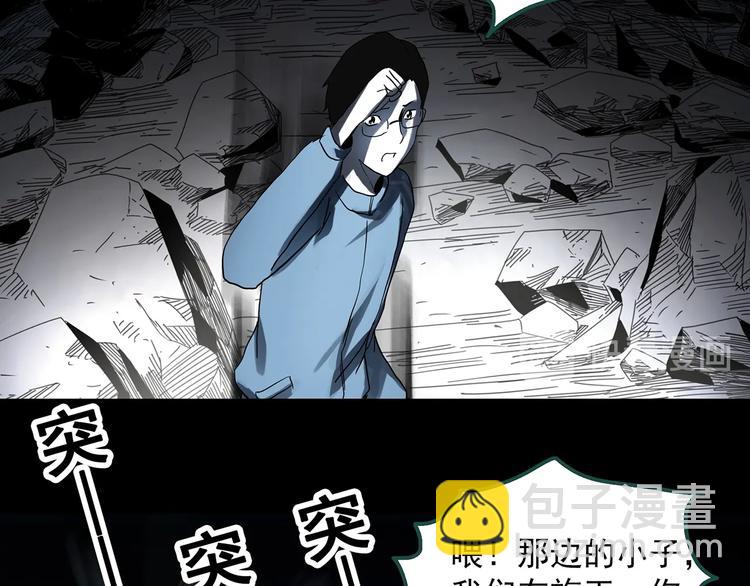第322话 恶魔换脸术（五）81