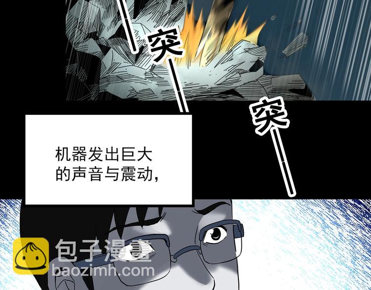 第322话 恶魔换脸术（五）84