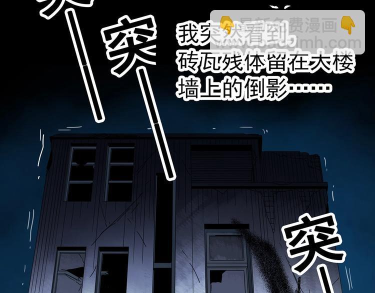 第322话 恶魔换脸术（五）88