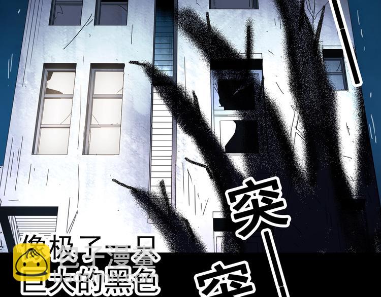 第322话 恶魔换脸术（五）89