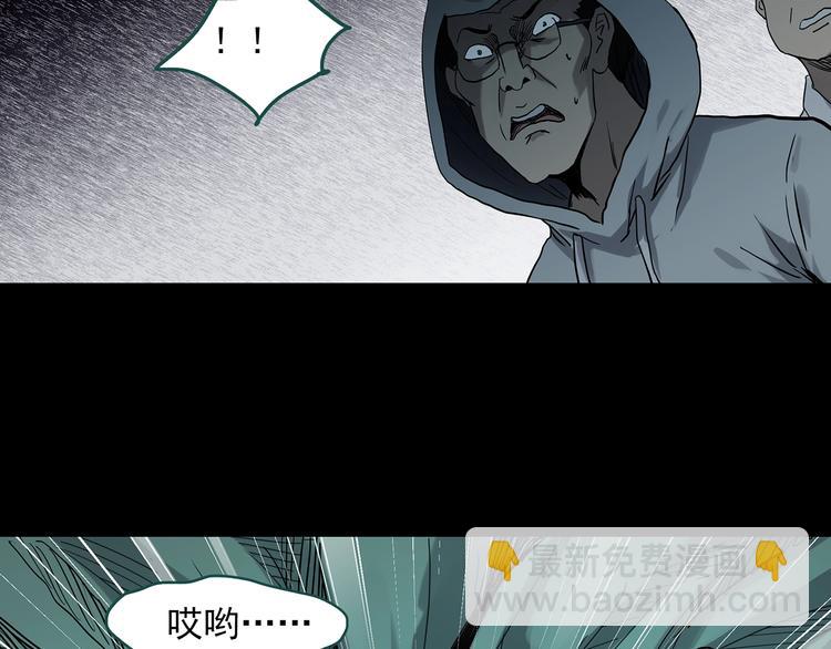 第322话 恶魔换脸术（五）9