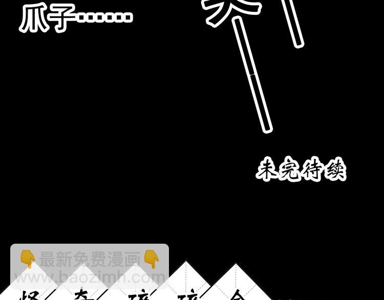第322话 恶魔换脸术（五）90