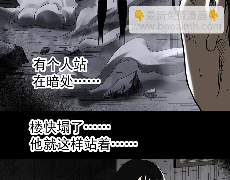 第322话 恶魔换脸术（五）97